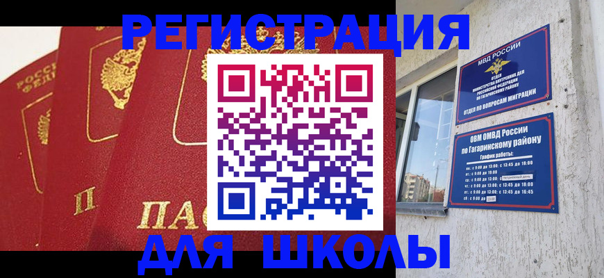 найти адрес прописки в Якутии